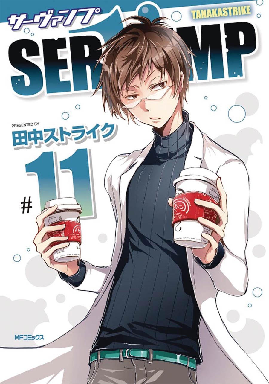 Servamp Vol 11 GN