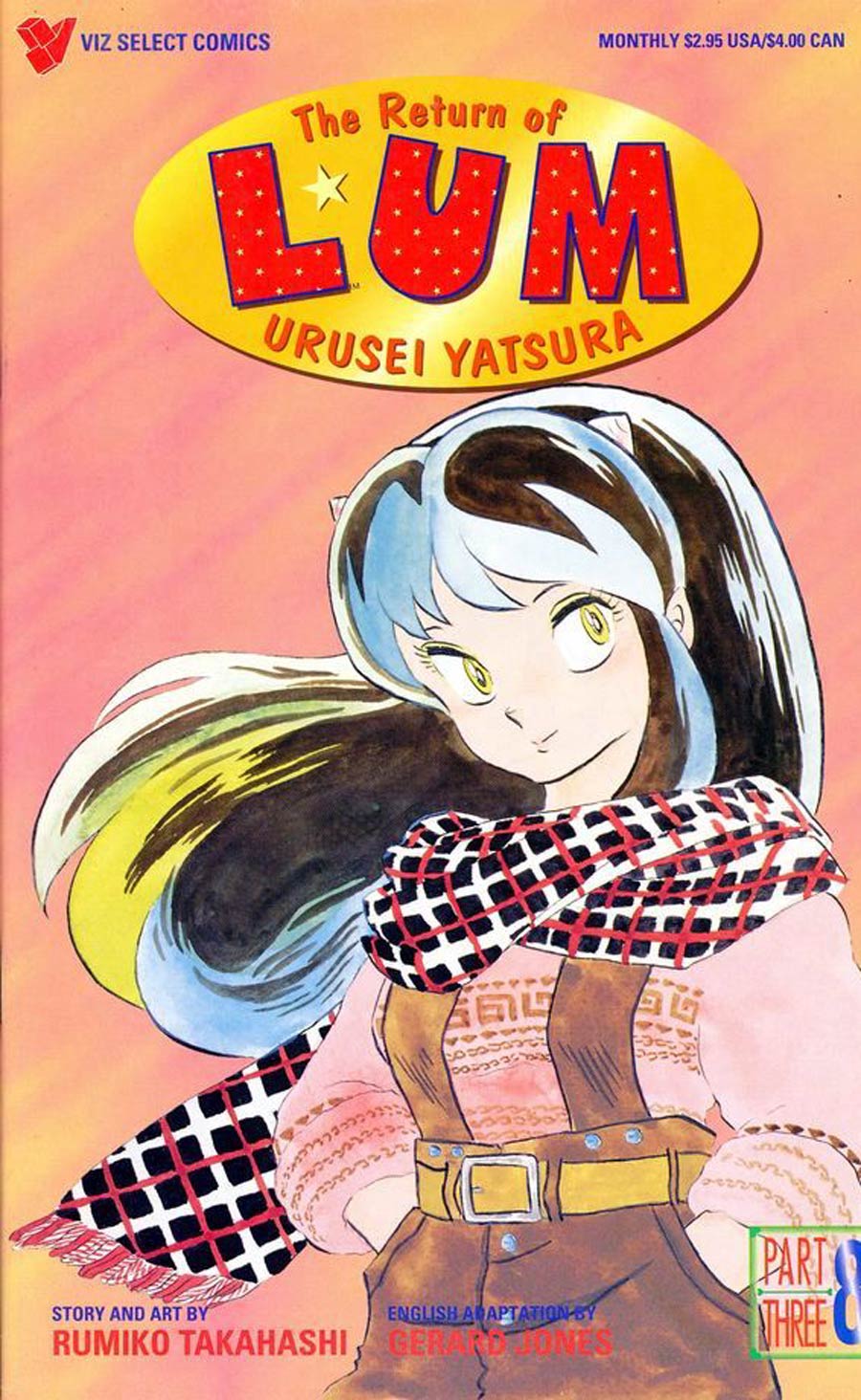 Return Of Lum Urusei Yatsura Part 3 #8