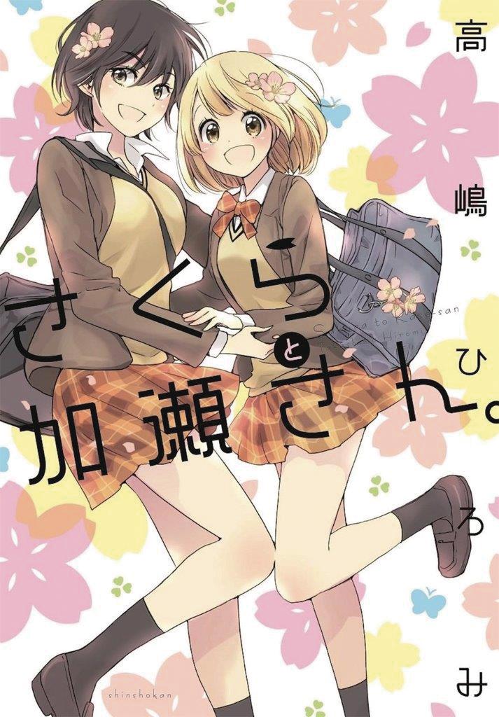 Kase-San And Cherry Blossoms GN