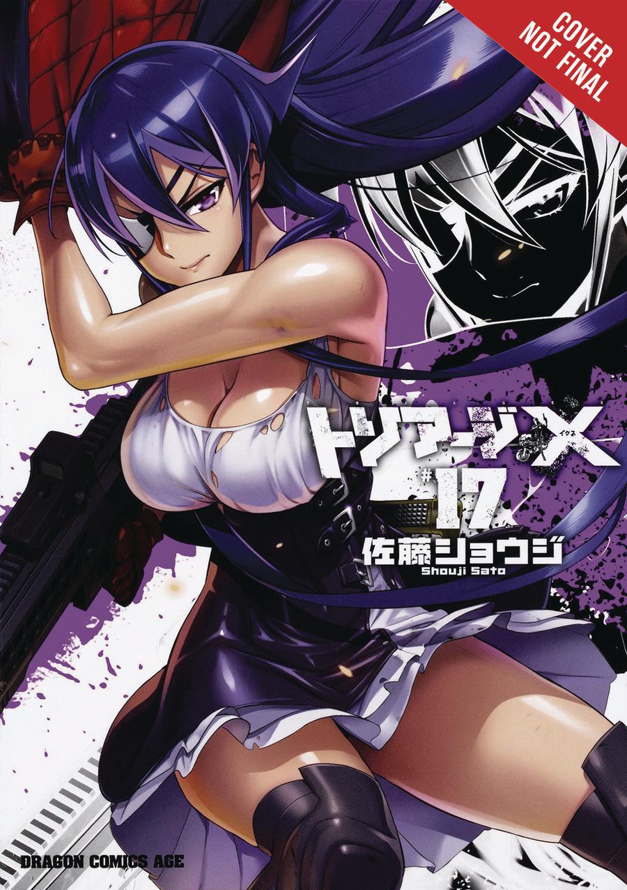 Triage X Vol 17 TP