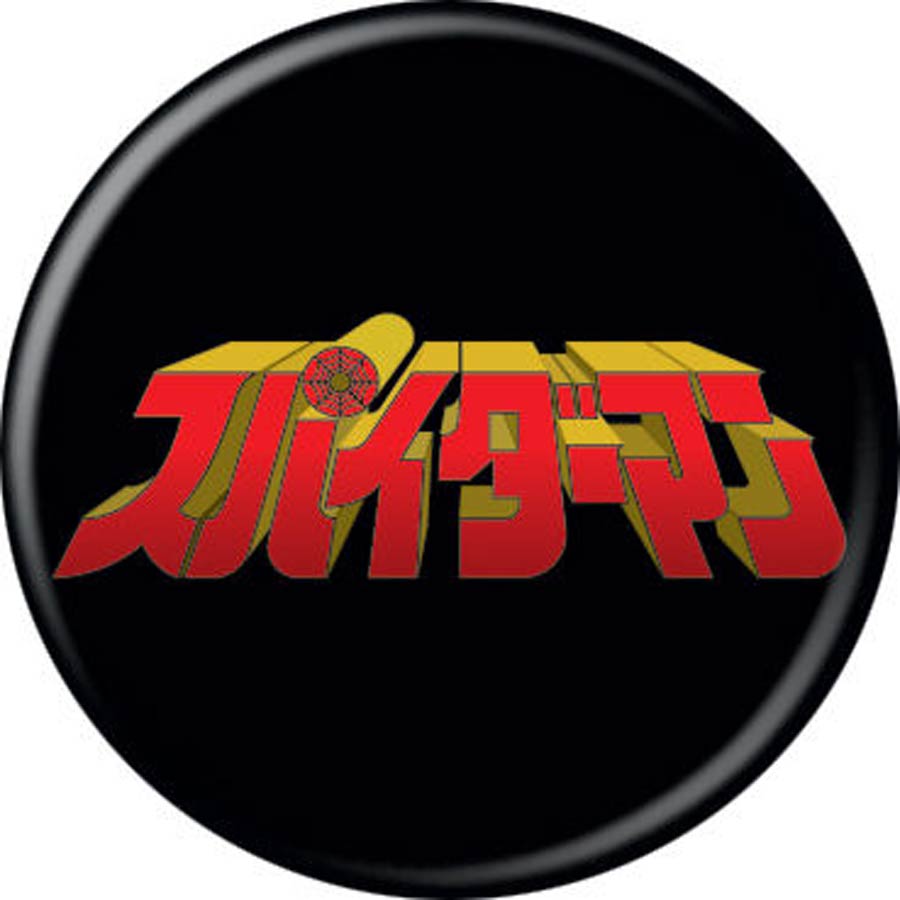 Spider-Man Japanese 1.25-inch Button - Logo (87587)