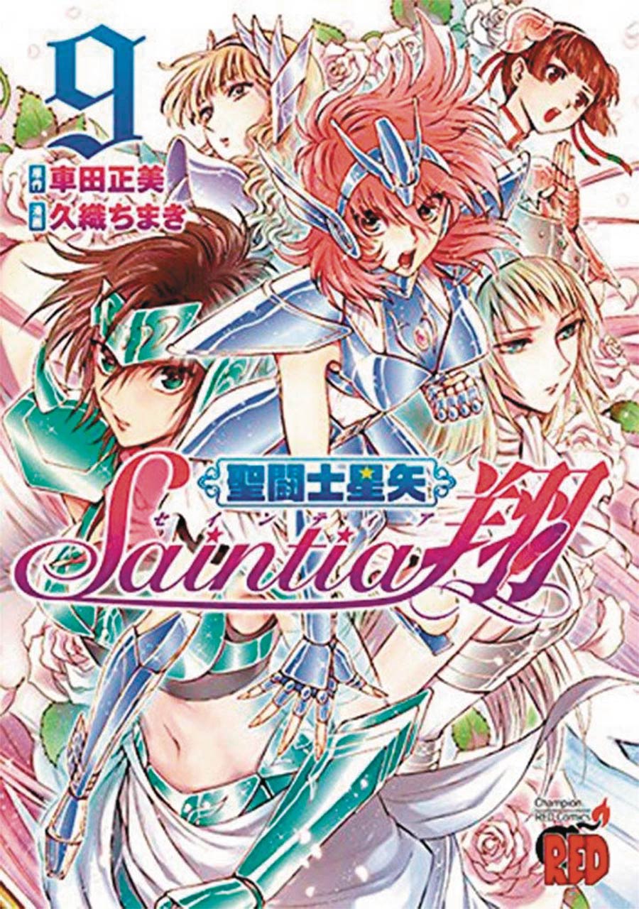 Saint Seiya Saintia Sho Vol 9 GN