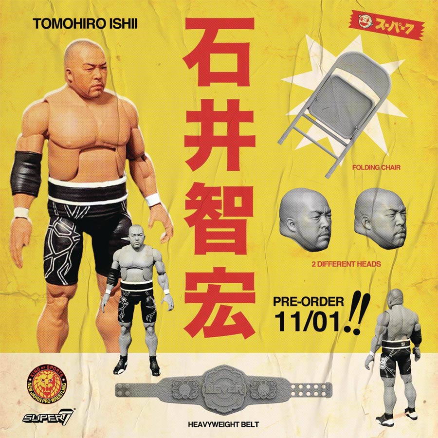 New japan pro store wrestling action figures