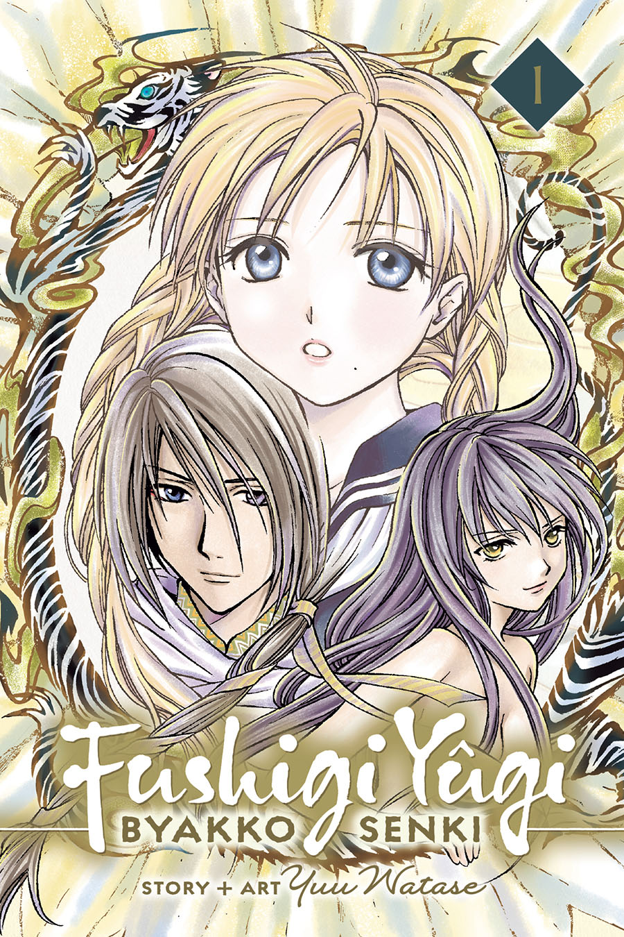 Fushigi Yugi Byakko Senki Vol 1 GN