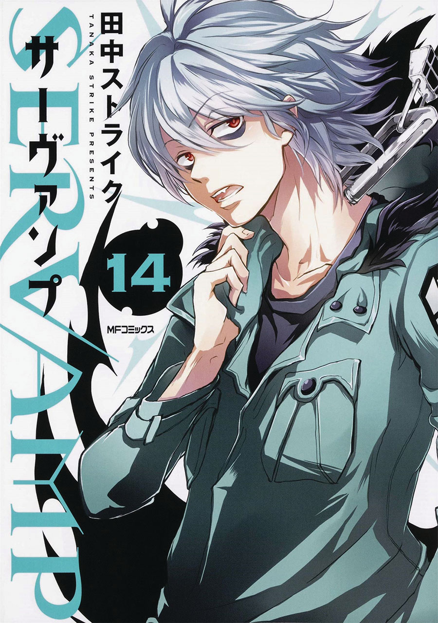 <b>Servamp</b> Vol 14 GN.