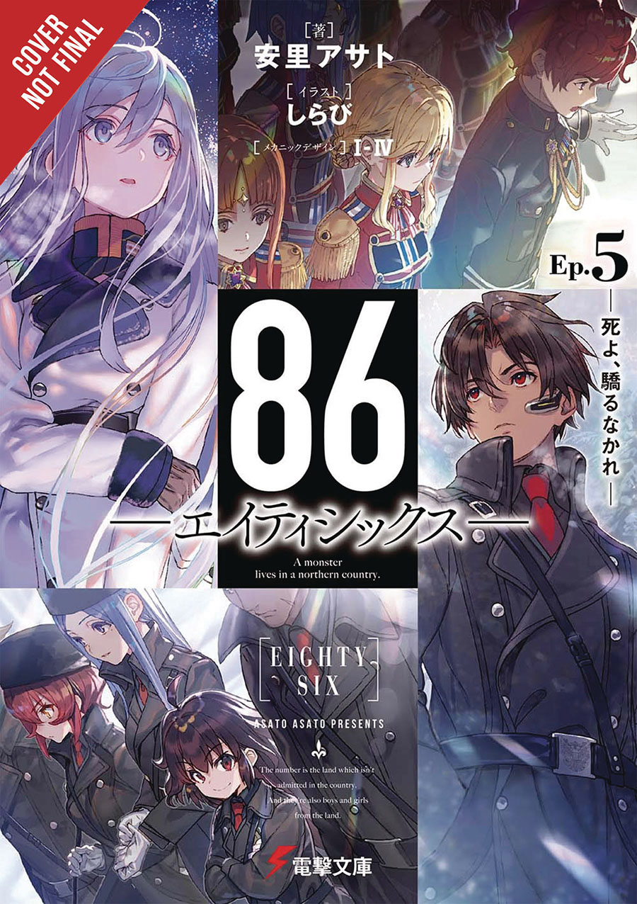 86-EIGHTY-SIX Light Novel Vol 5