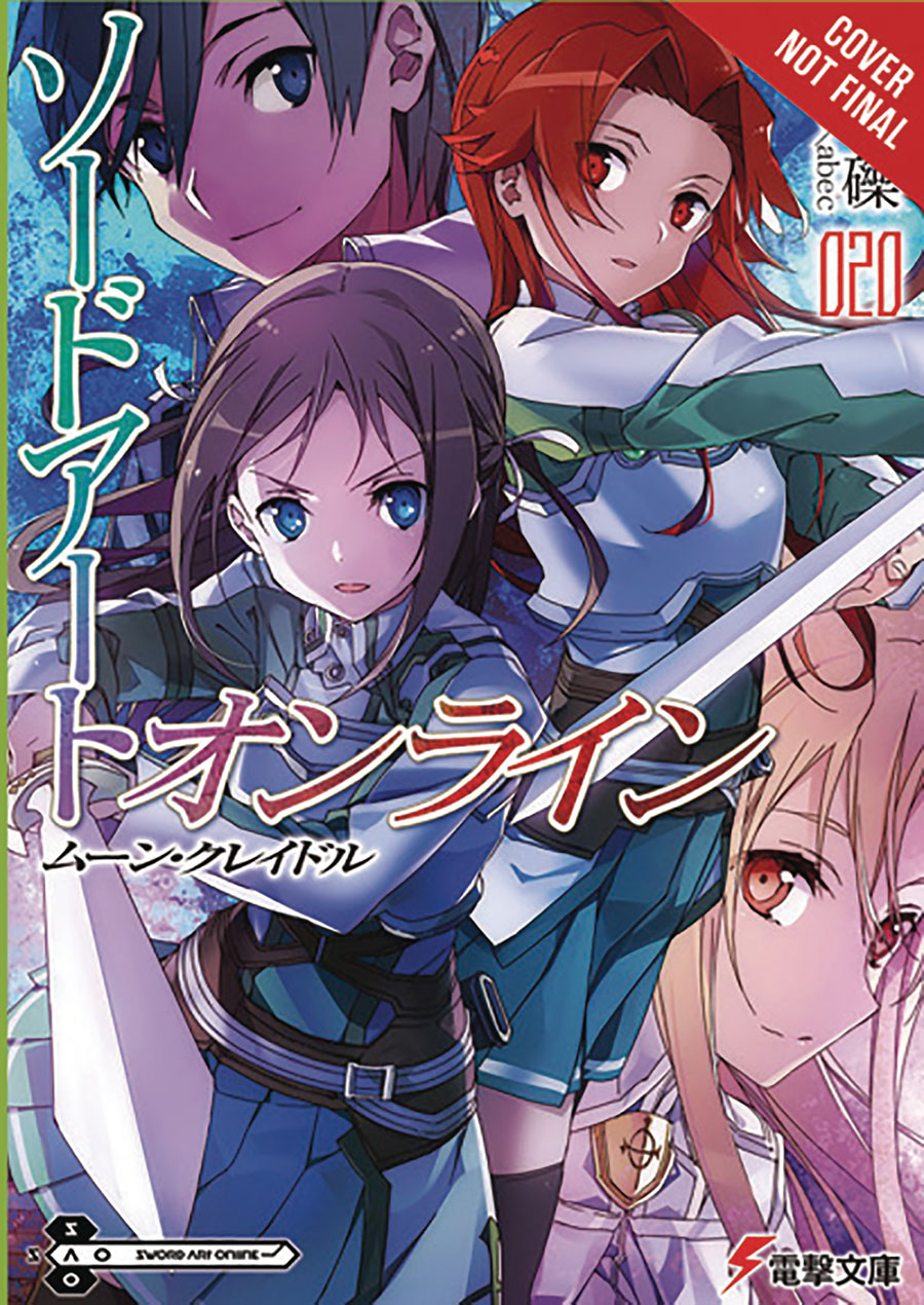 Sword Art Online Novel Vol 20