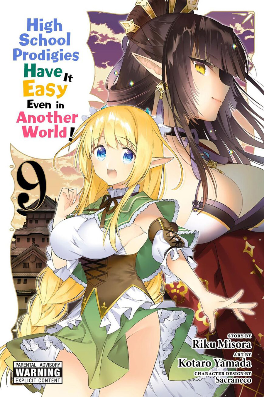 High School Prodigies Have It Easy Even In Another World Vol 9 GN - Midtown  Comics