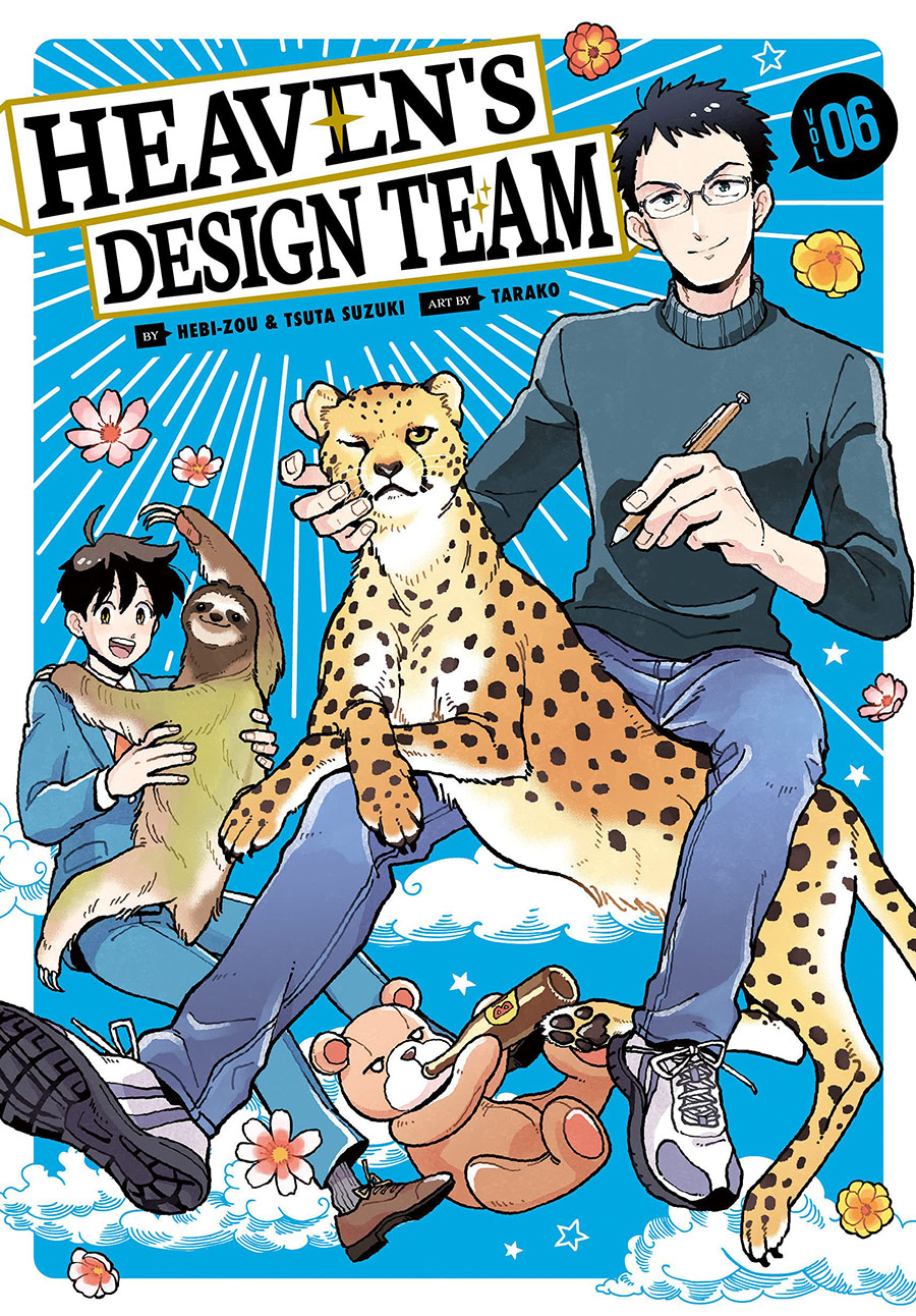 Heavens Design Team Vol 6 GN