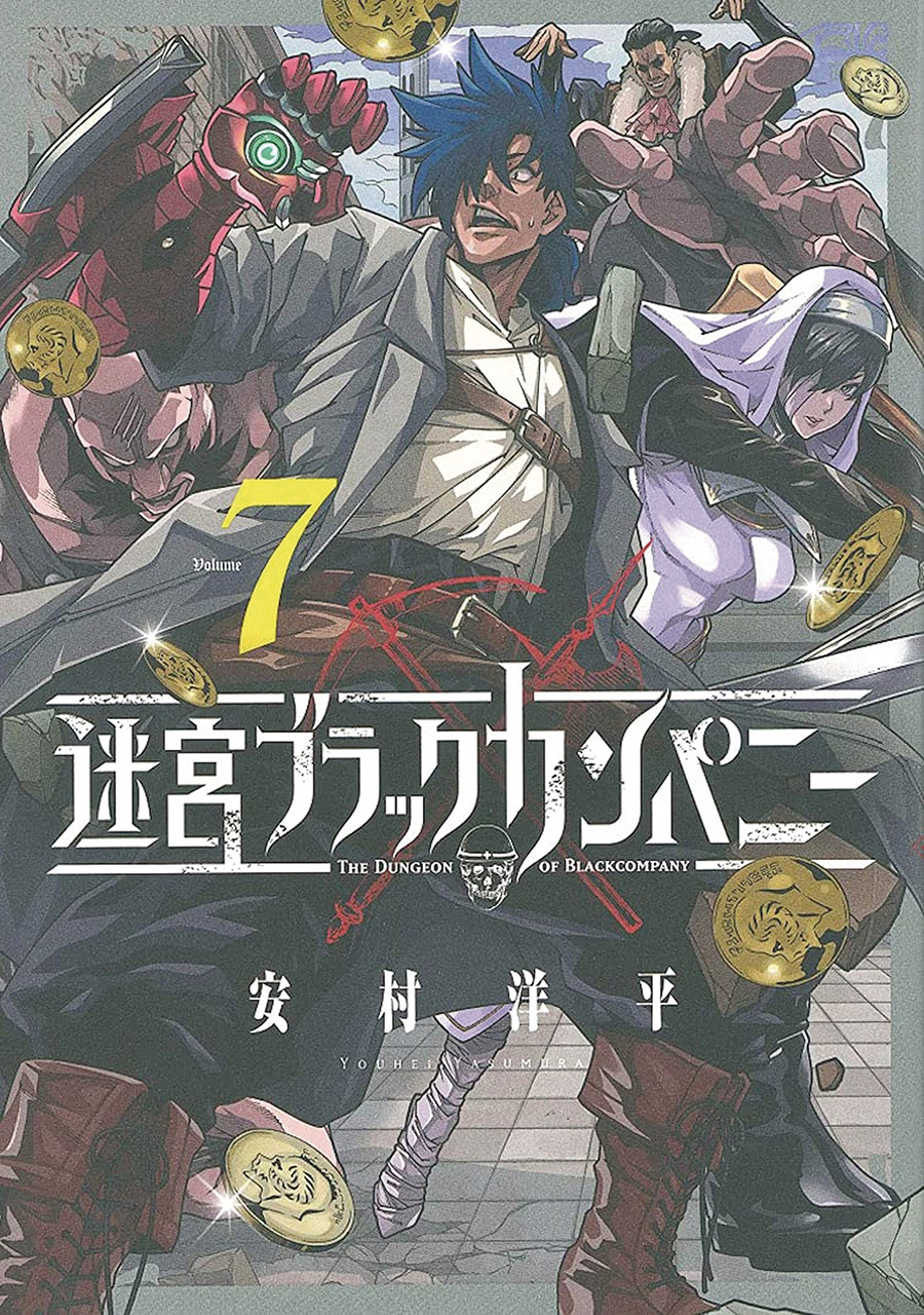 Dungeon Of Black Company Vol 7 GN - RESOLICITED