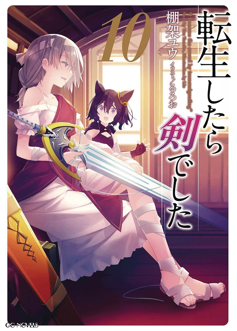 Reincarnated As A Sword Light Novel Vol 10