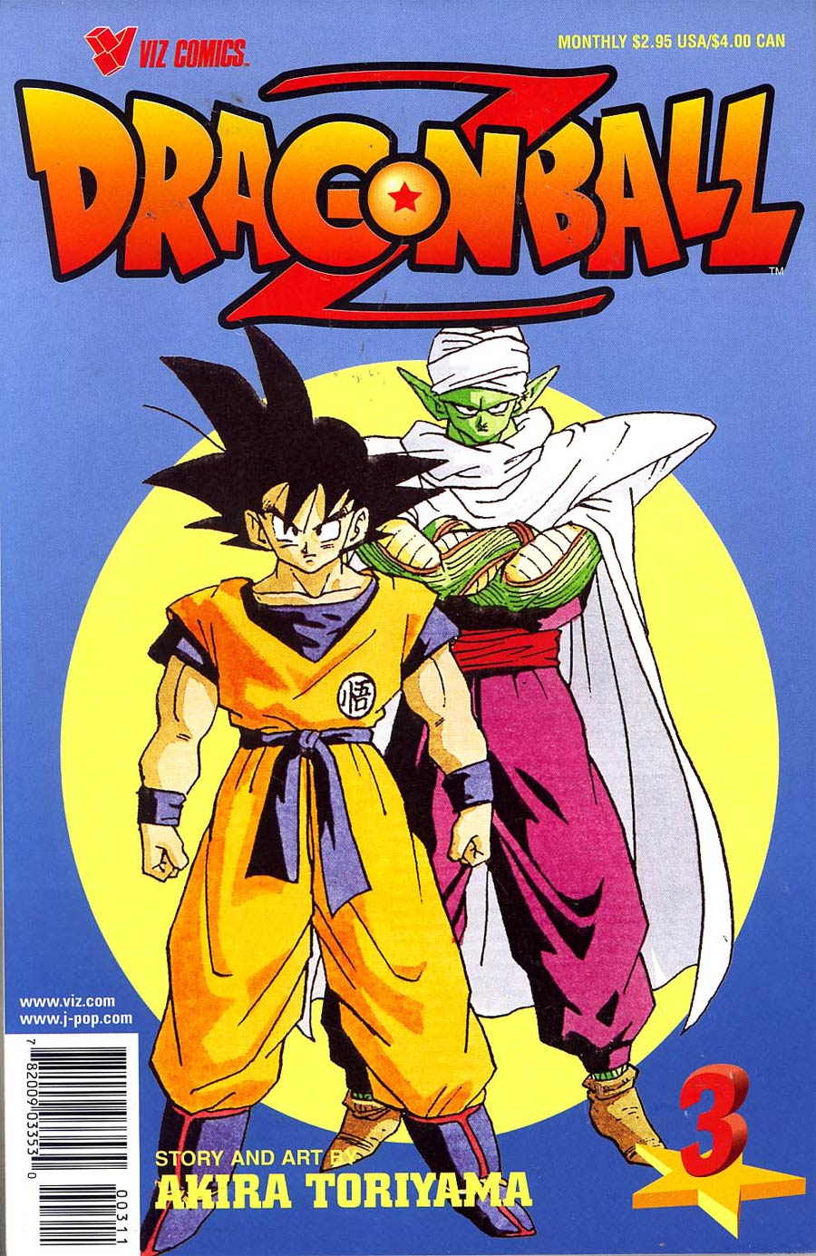 Dragon Ball Z Part 1 #3 1st Ptg