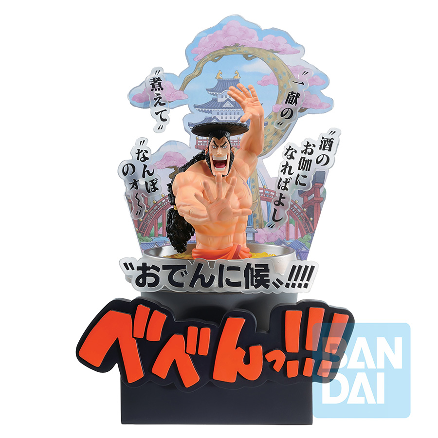 One Piece Ichibansho - Kozuki Oden (Wano Country -Third Act-) Figure