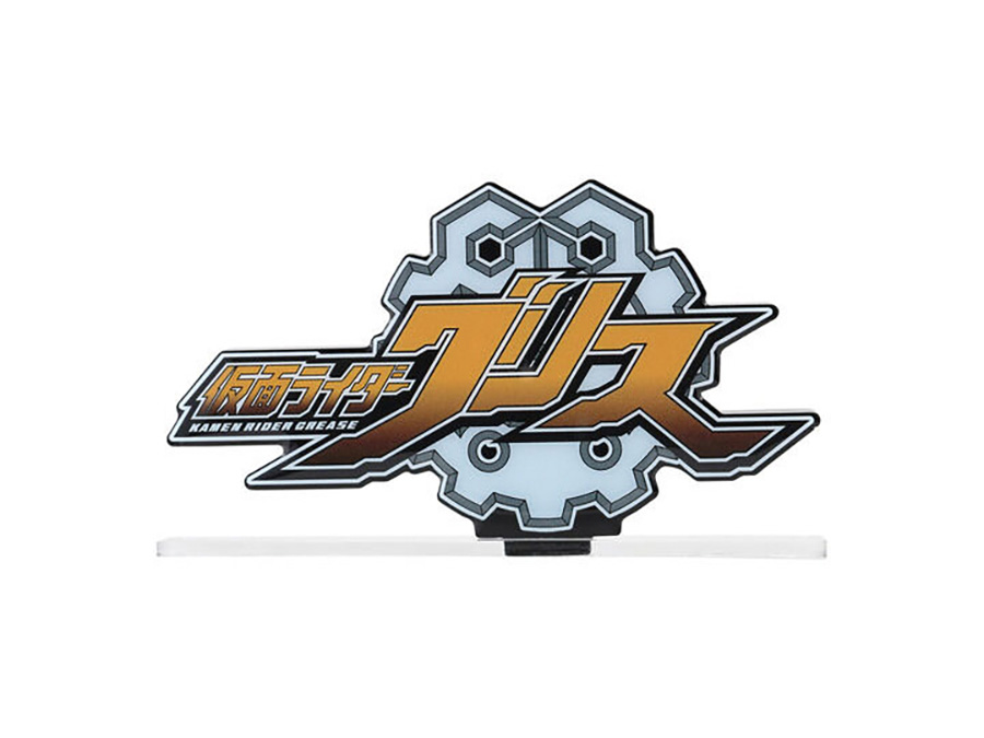 Kamen Rider Grease Logo Stand