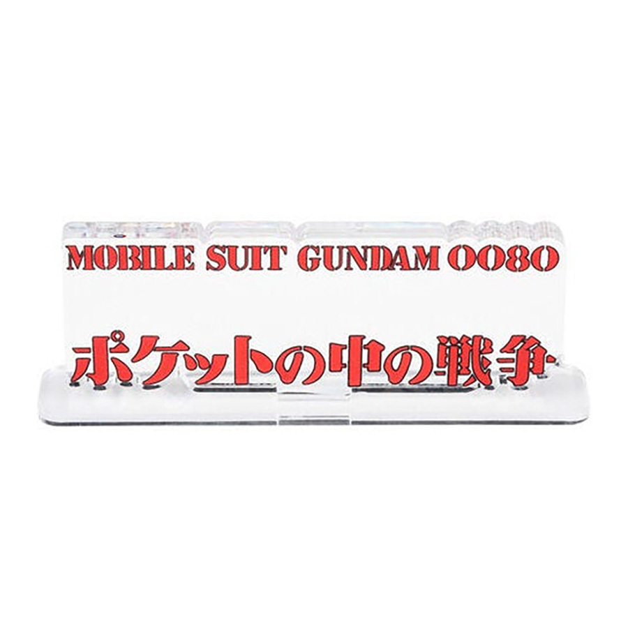 Mobile Suit Gundam 0080 War In The Pocket Logo Stand