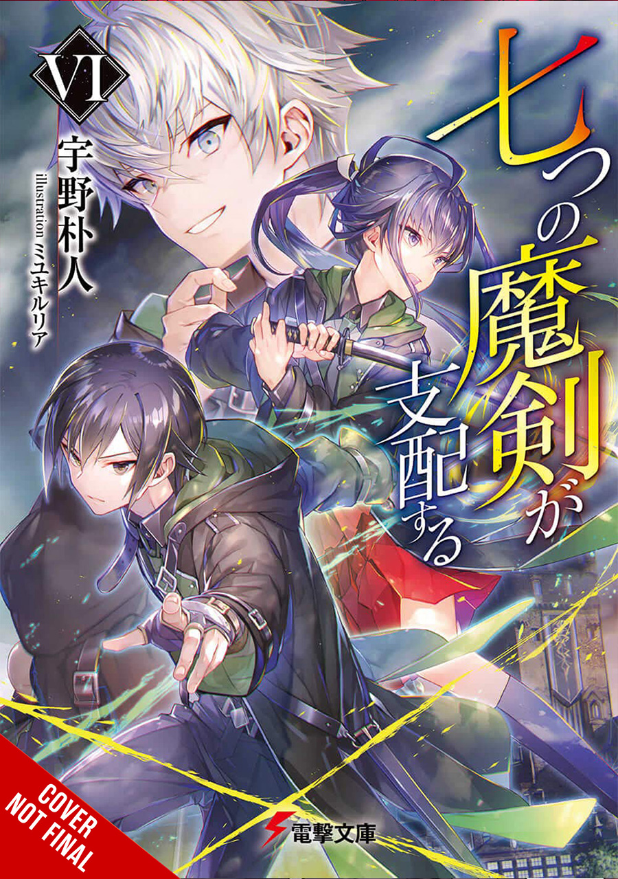 Reign Of The Seven Spellblades Light Novel Vol 6 SC