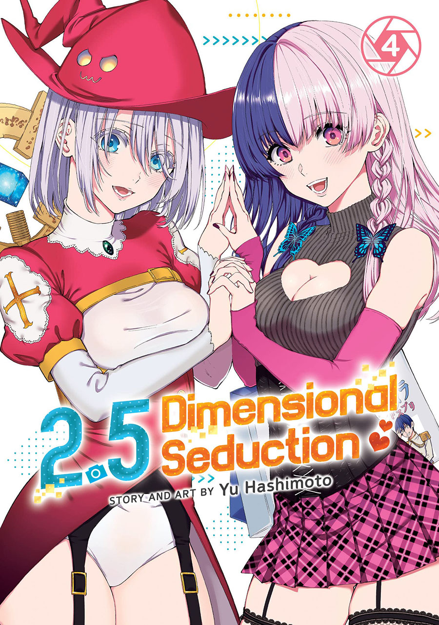 2.5 Dimensional Seduction Vol 4 GN