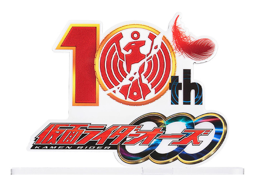 Kamen Rider OOO (10th Anniversary) Logo Stand