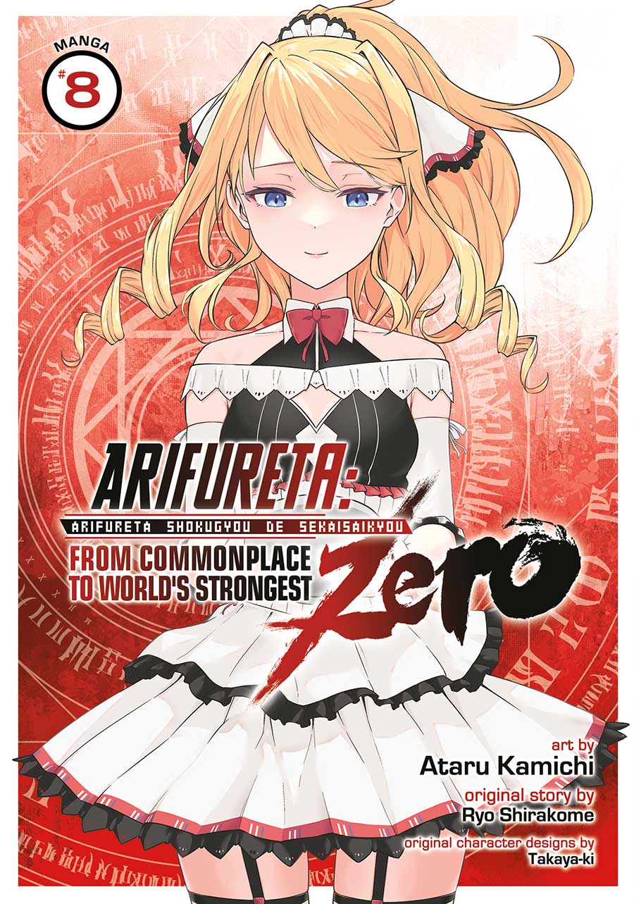 Arifureta From Commonplace To Worlds Strongest Zero Vol 8 GN