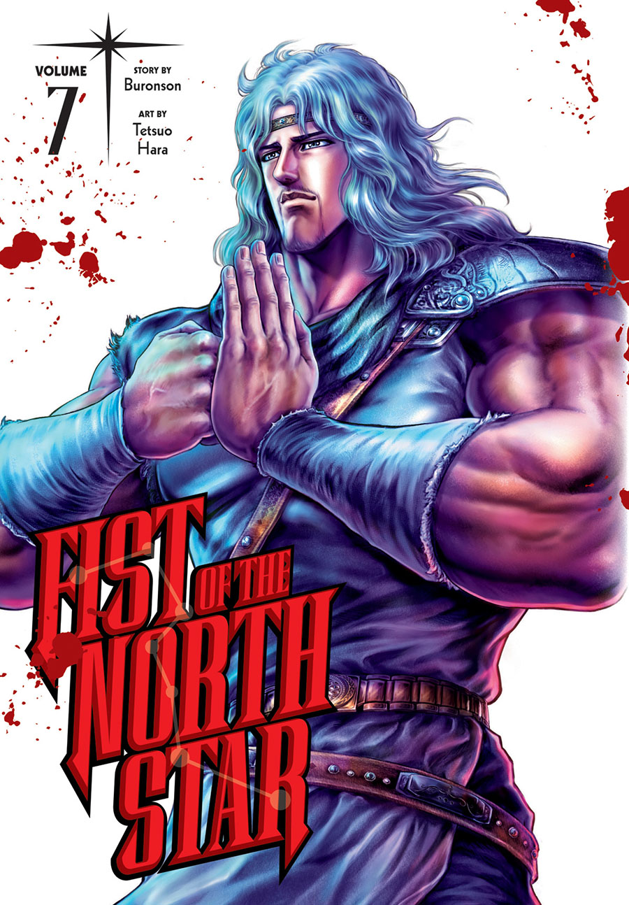 Fist Of The North Star Vol 7 HC