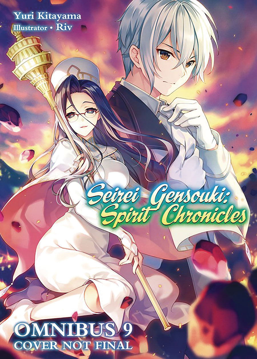 Seirei Gensouki: Spirit Chronicles (Manga): Volume 3