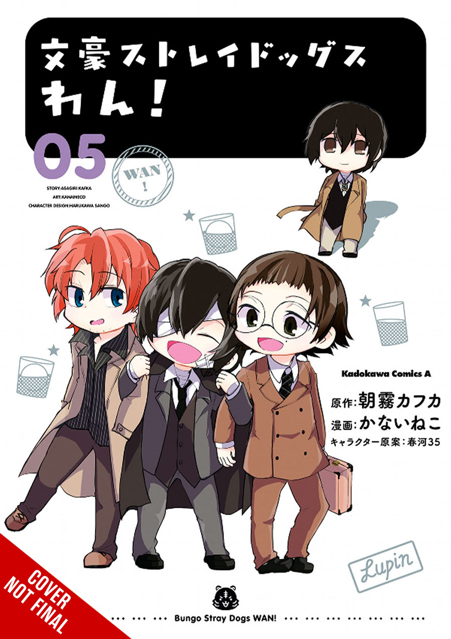 Bungo Stray Dogs WAN Vol 5 GN