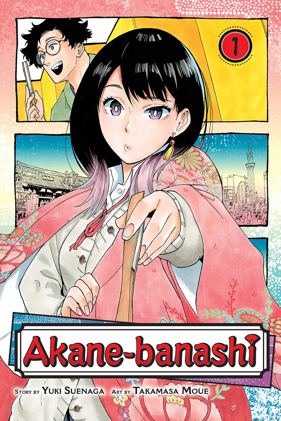 Akane-Banashi Vol 1 GN