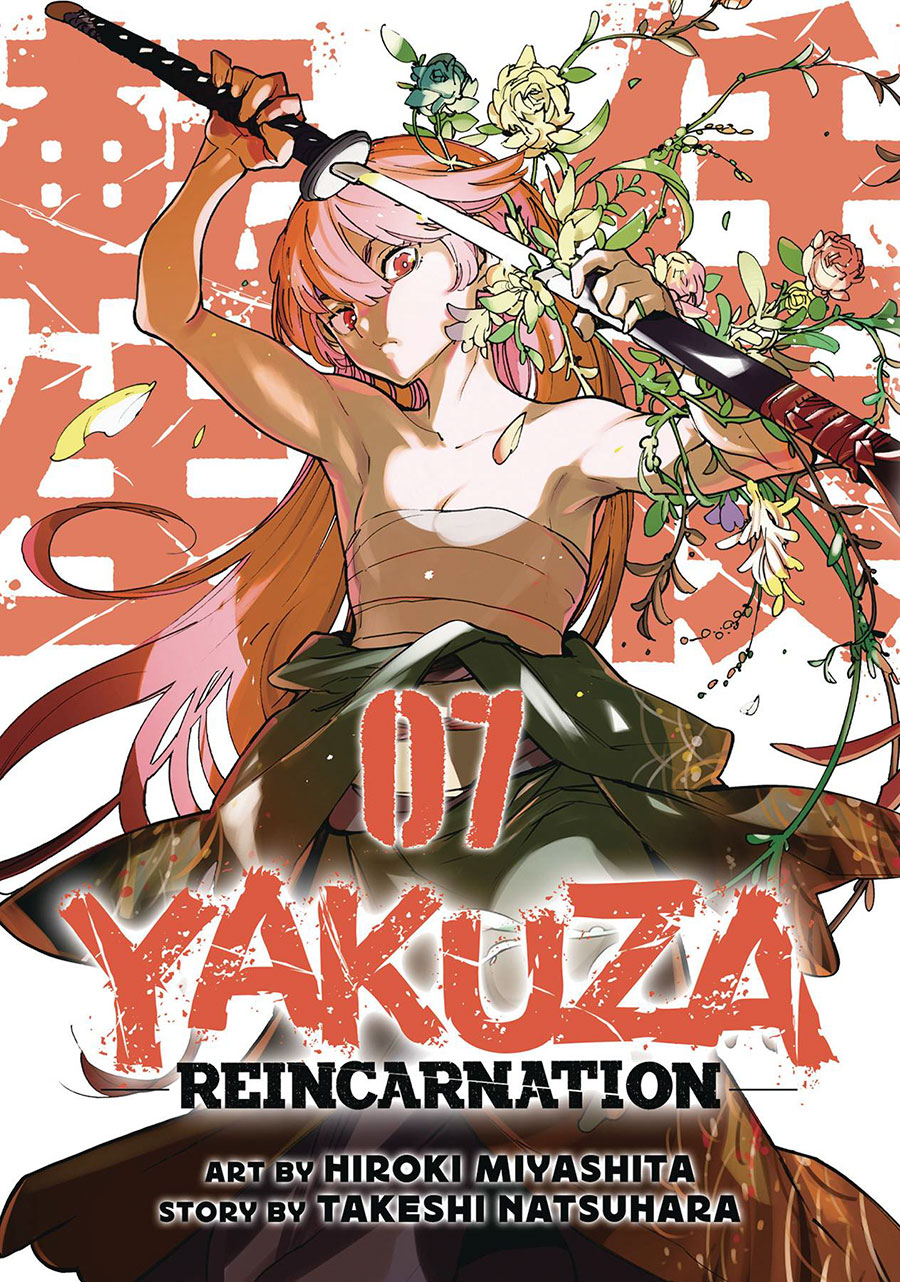 Yakuza Reincarnation Vol 7 GN