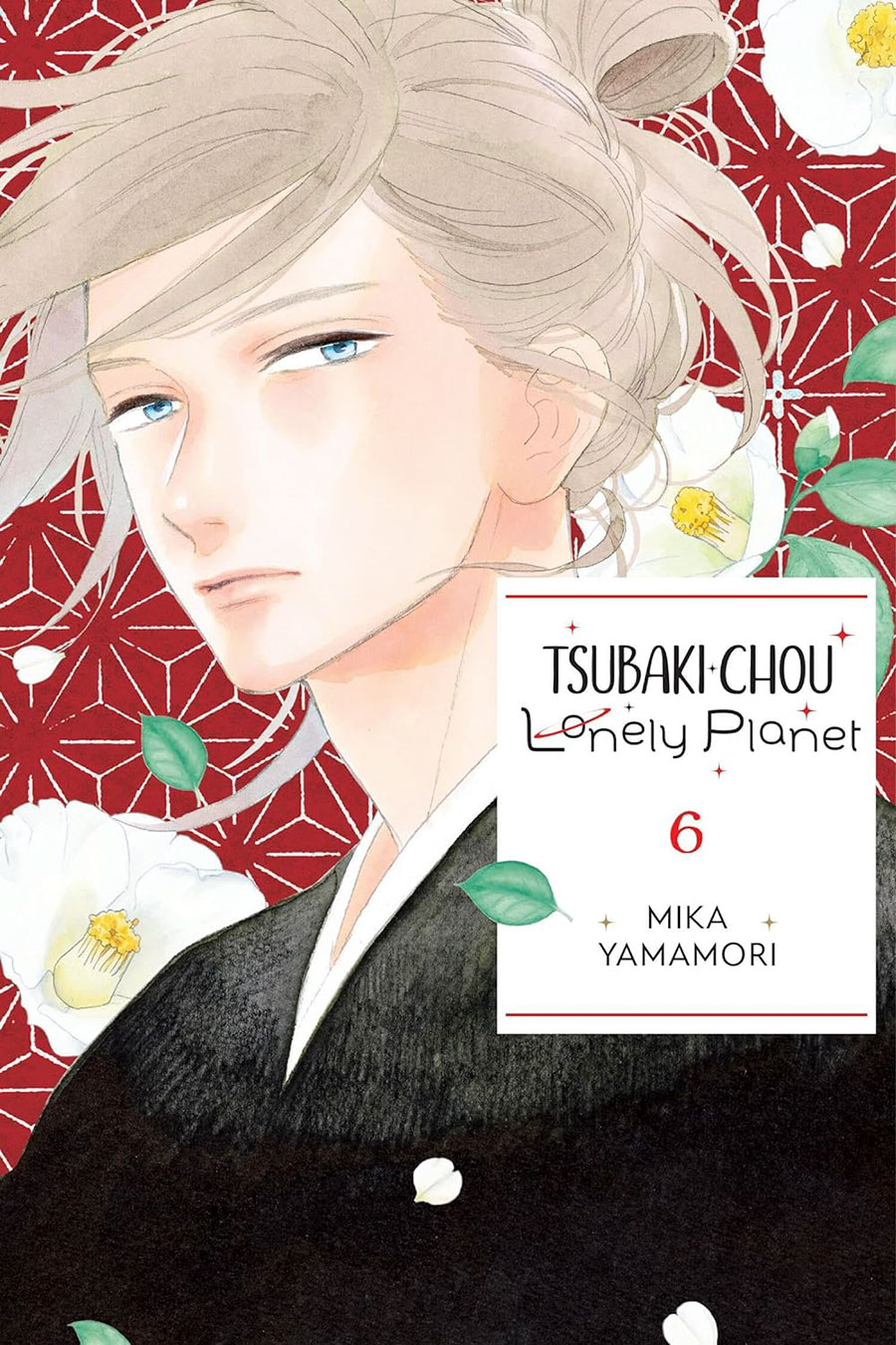 Tsubaki-Chou Lonely Planet Vol 6 GN