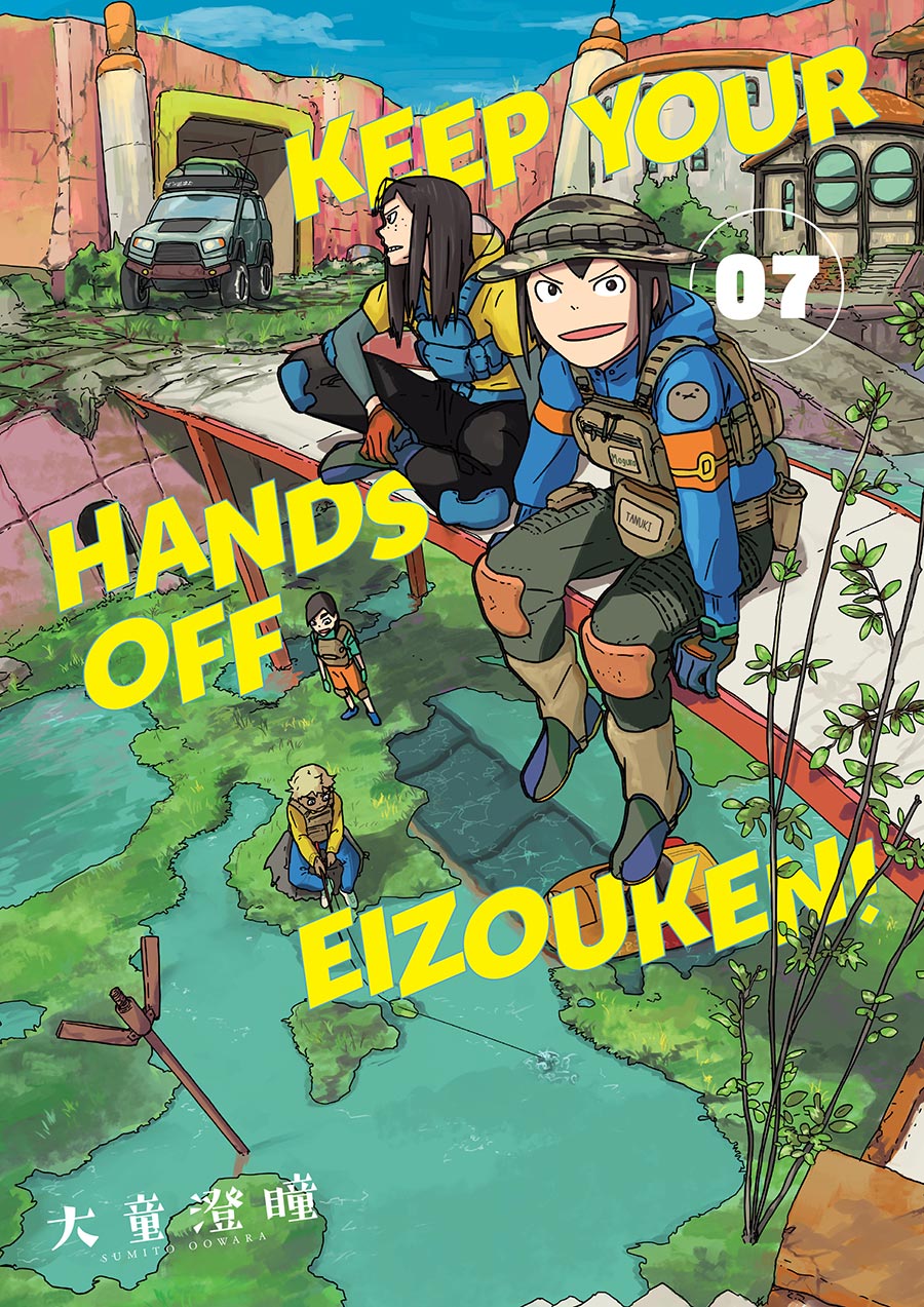 Keep Your Hands Off Eizouken Vol 7 TP - RESOLICITED