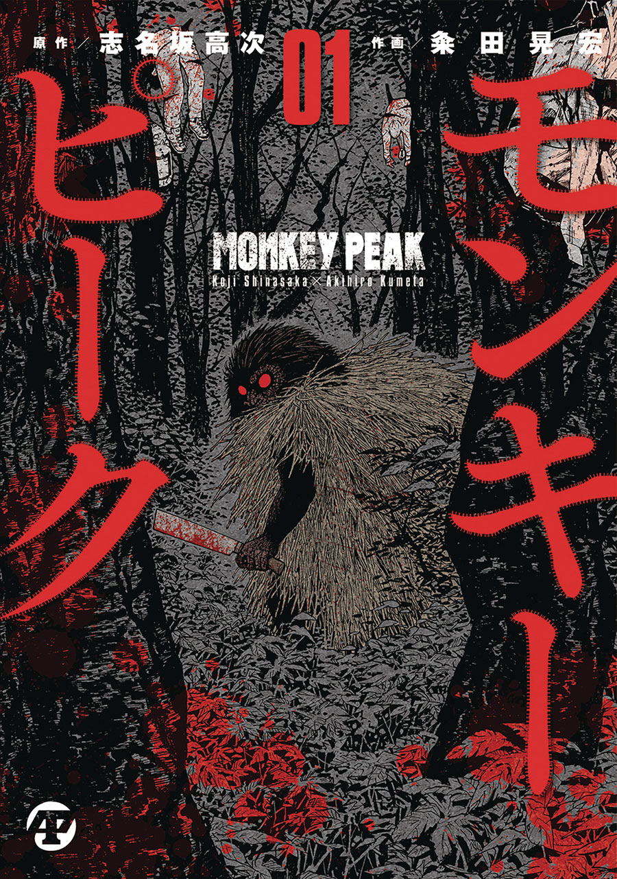 Monkey Peak Vol 1 GN