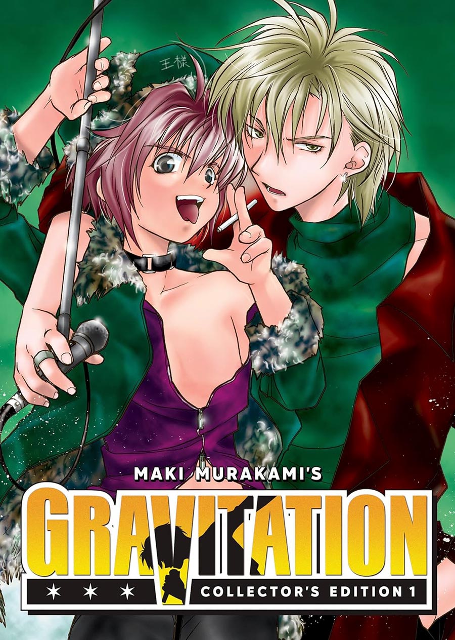 Gravitation Collectors Edition Vol 1 GN