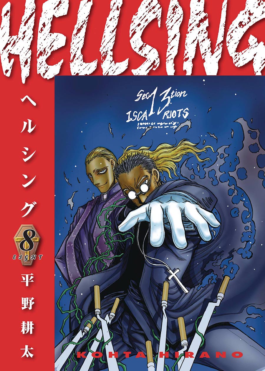 Hellsing Deluxe Edition Vol 8 TP