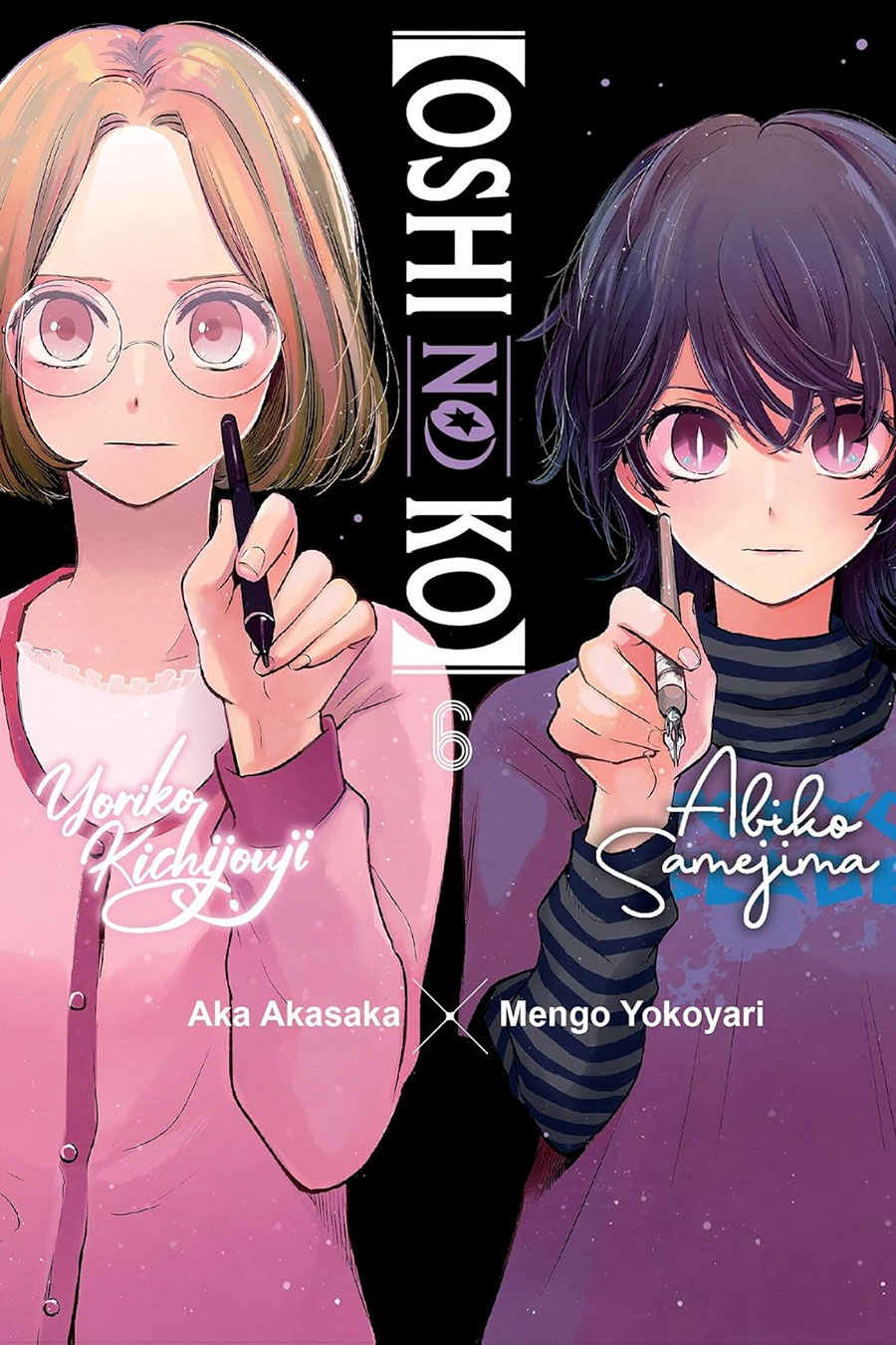 Oshi No Ko Vol 6 GN