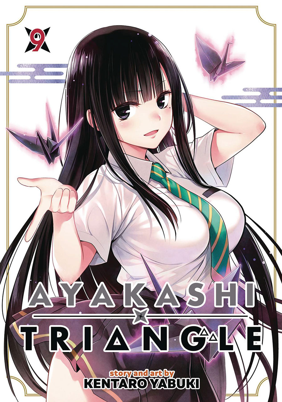 Ayakashi Triangle Vol 9 GN