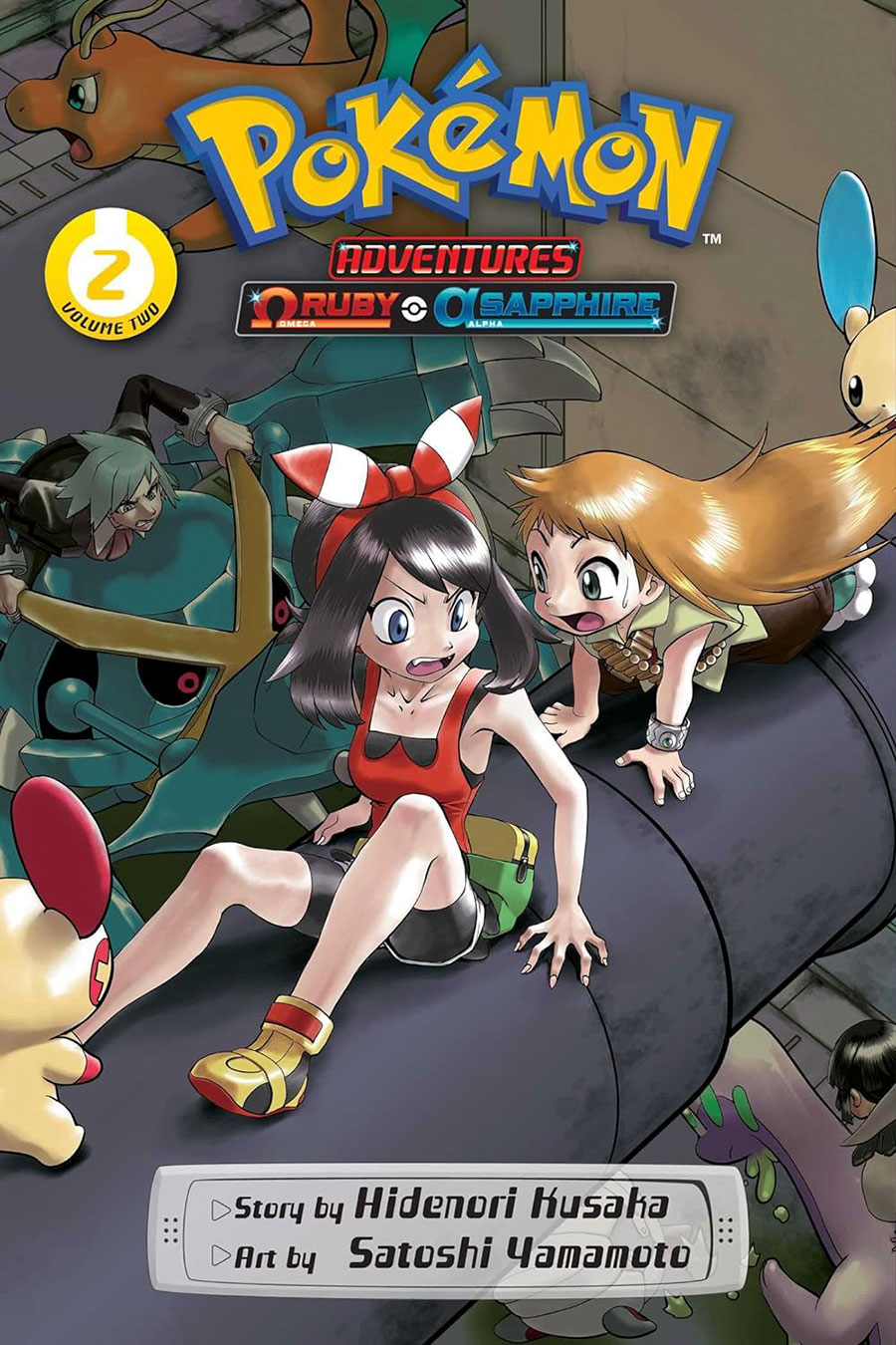 Pokemon Adventures Omega Ruby And Alpha Sapphire Vol 2 GN