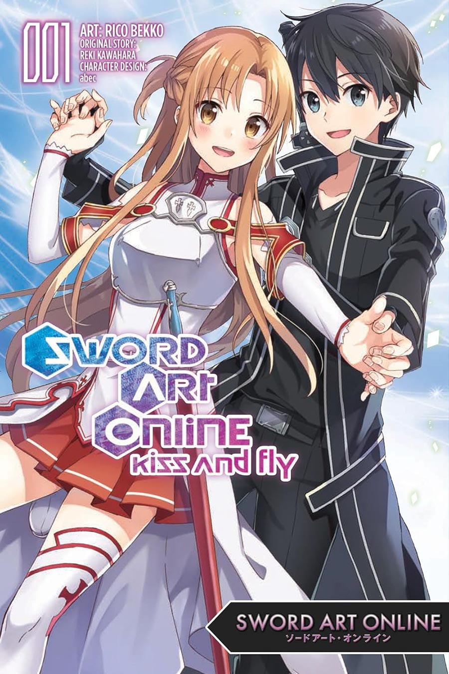 Sword Art Online Kiss & Fly Vol 1 GN