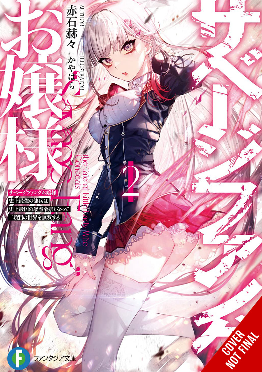 Miss Savage Fang Light Novel Vol 2