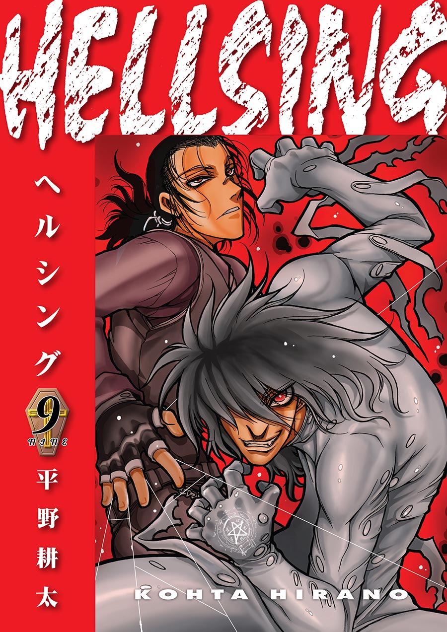 Hellsing Deluxe Edition Vol 9 TP - RESOLICITED