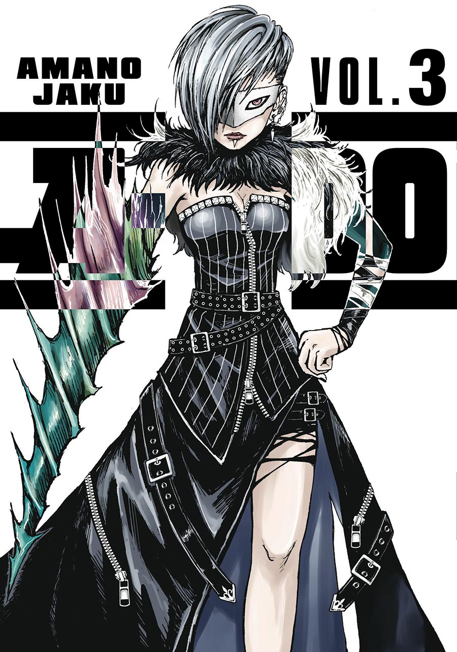 A-DO Vol 3 GN