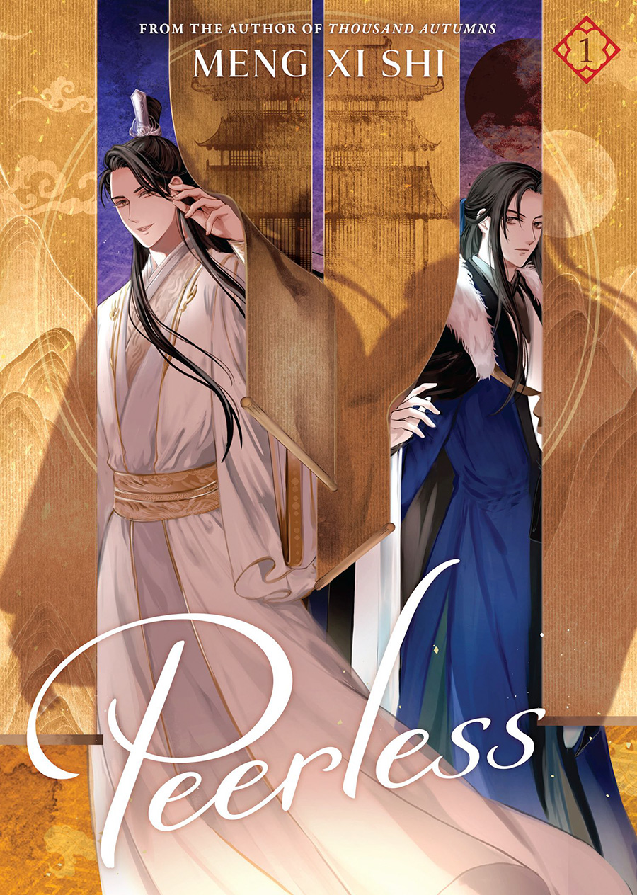 Peerless Wushuang Light Novel Vol 1