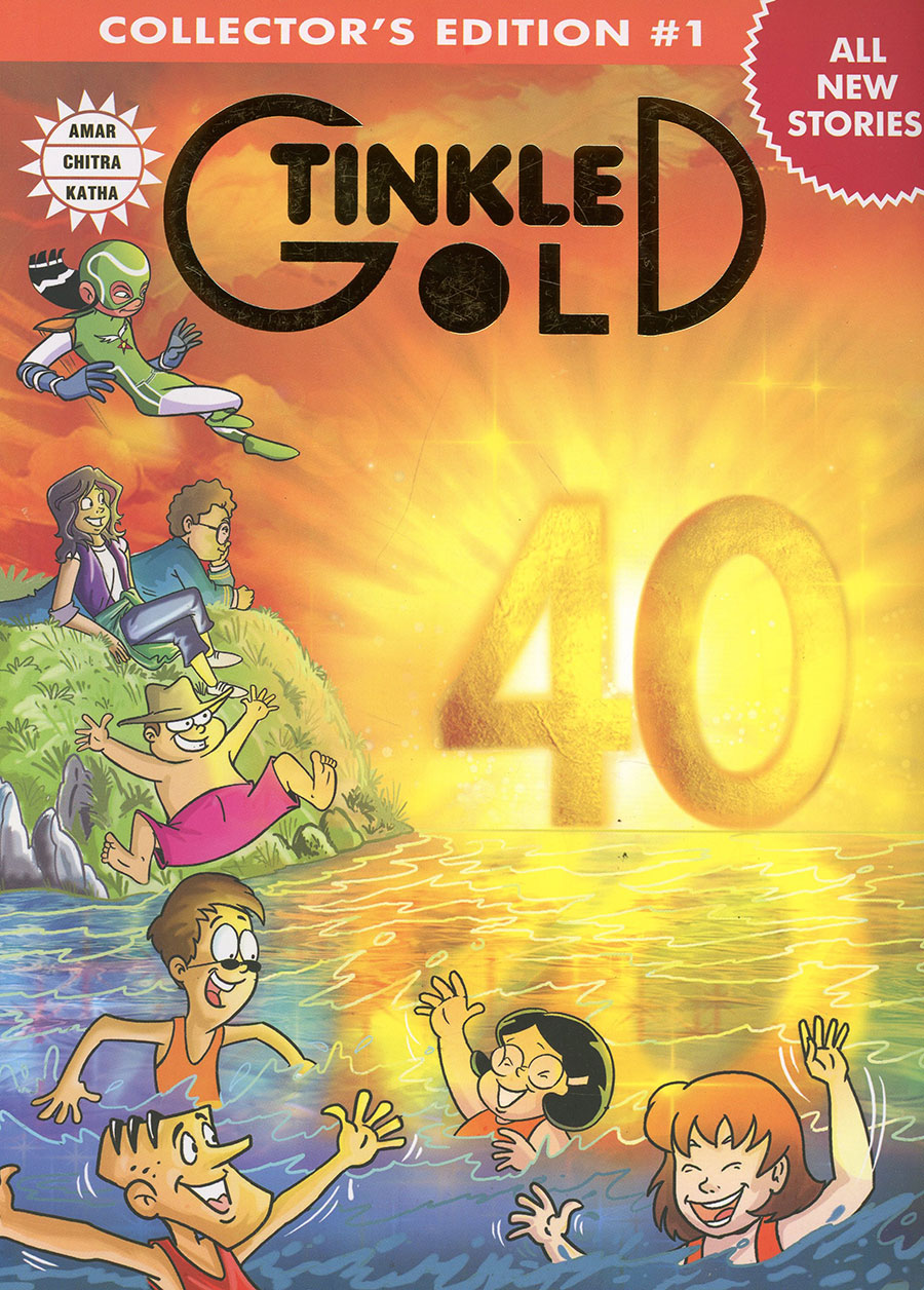 Tinkle Gold Vol 1 TP