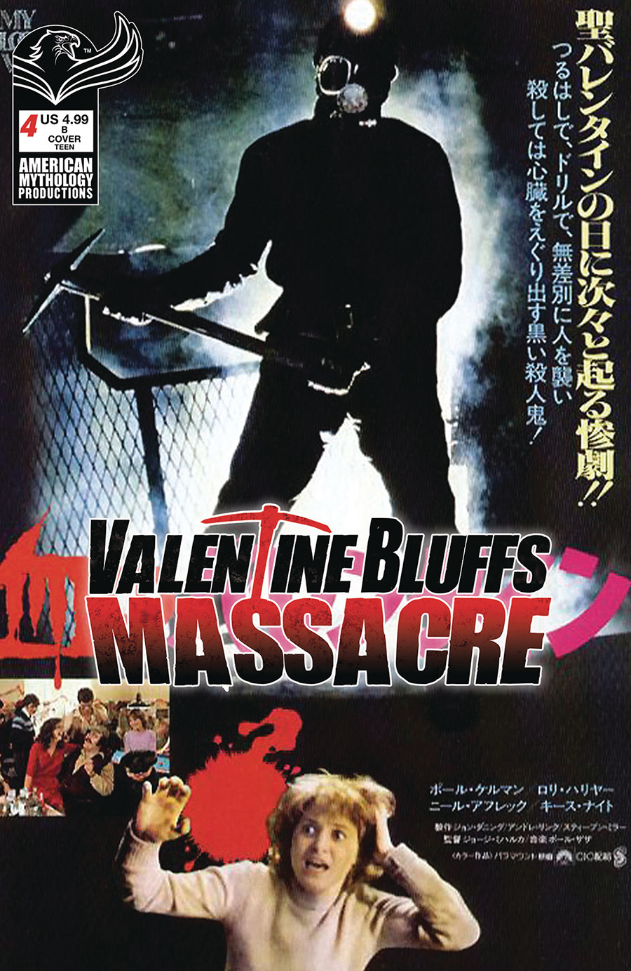 Valentine Bluffs Massacre #4 Cover B Variant Photo Cover