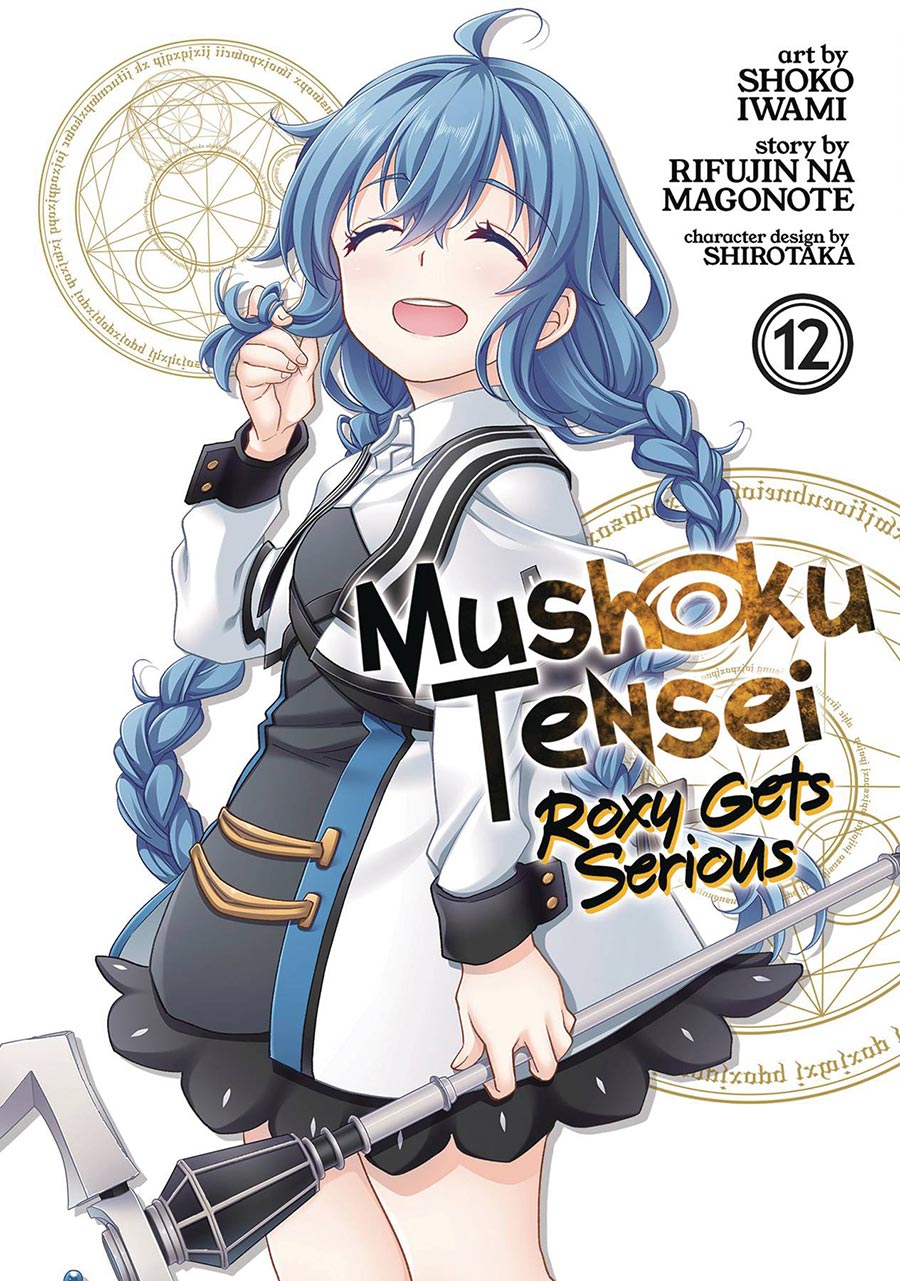 Mushoku Tensei Roxy Gets Serious Vol 12 GN