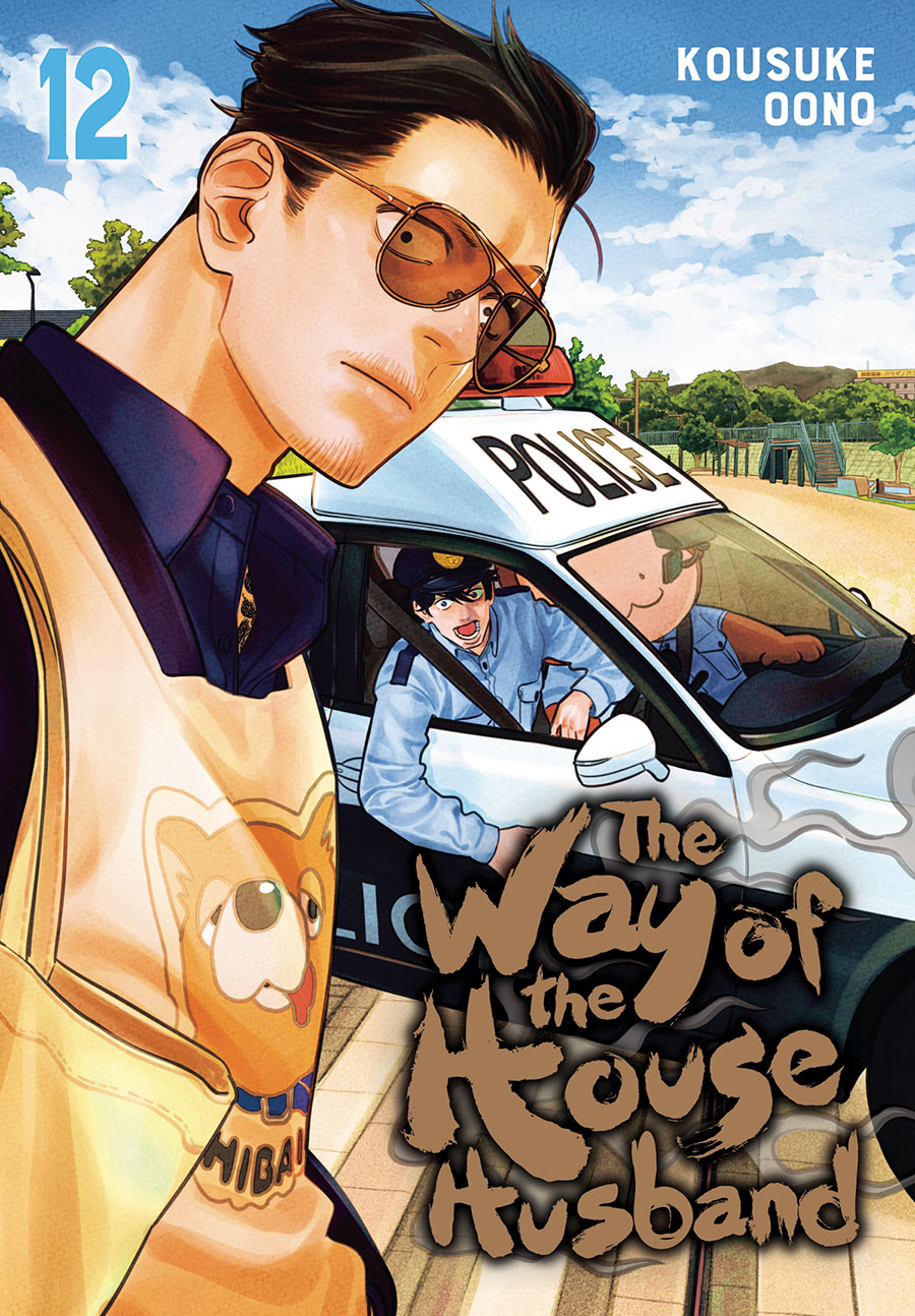 Way Of The Househusband Vol 12 GN