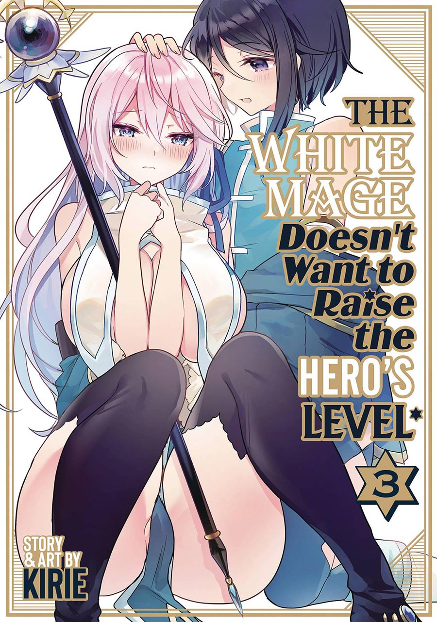 White Mage Doesnt Want To Raise The Heros Level Vol 3 GN