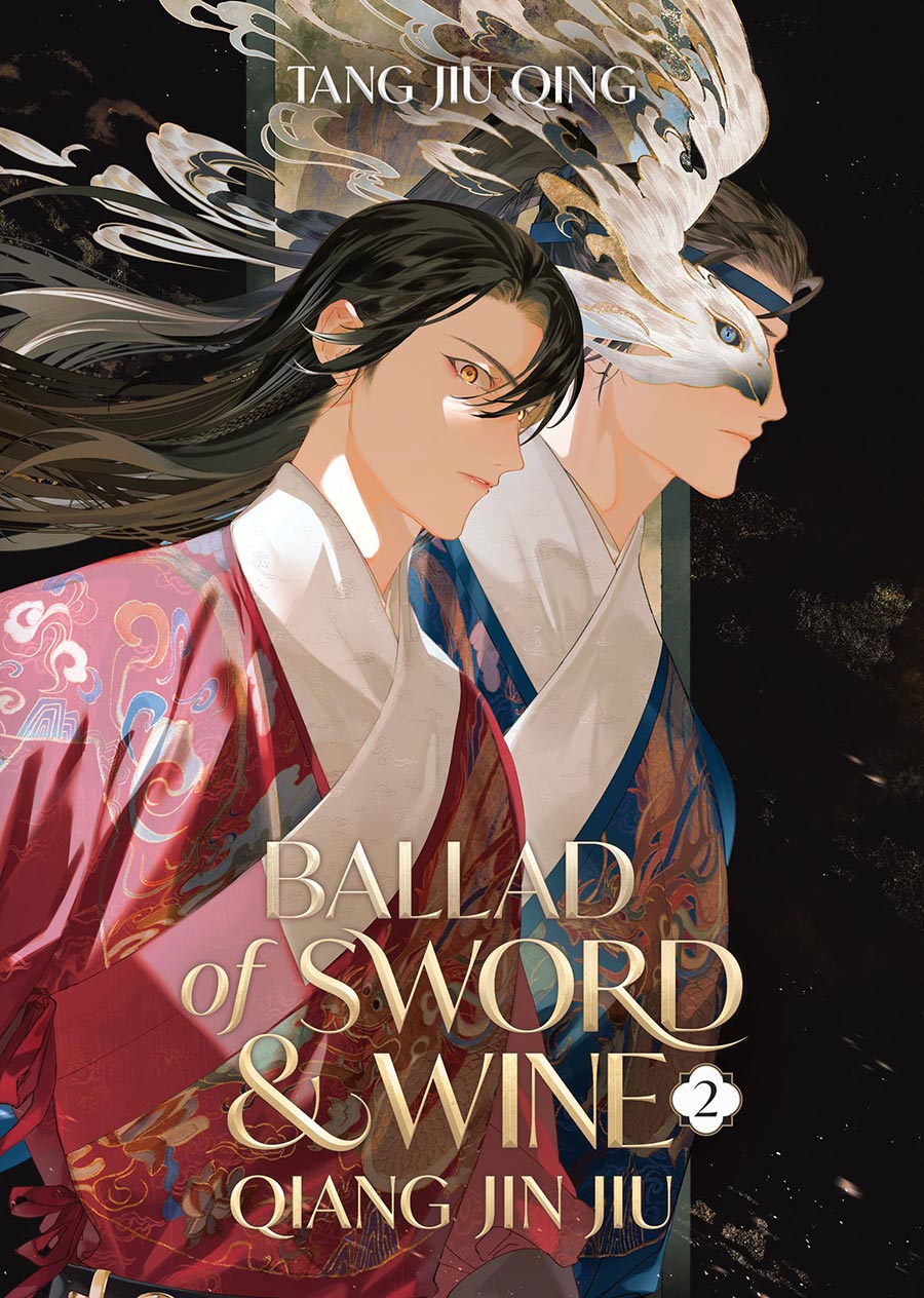 Ballad Of Sword And Wine Qiang Jin Jiu Light Novel Vol 2