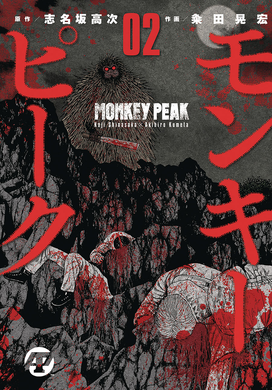 Monkey Peak Vol 2 GN