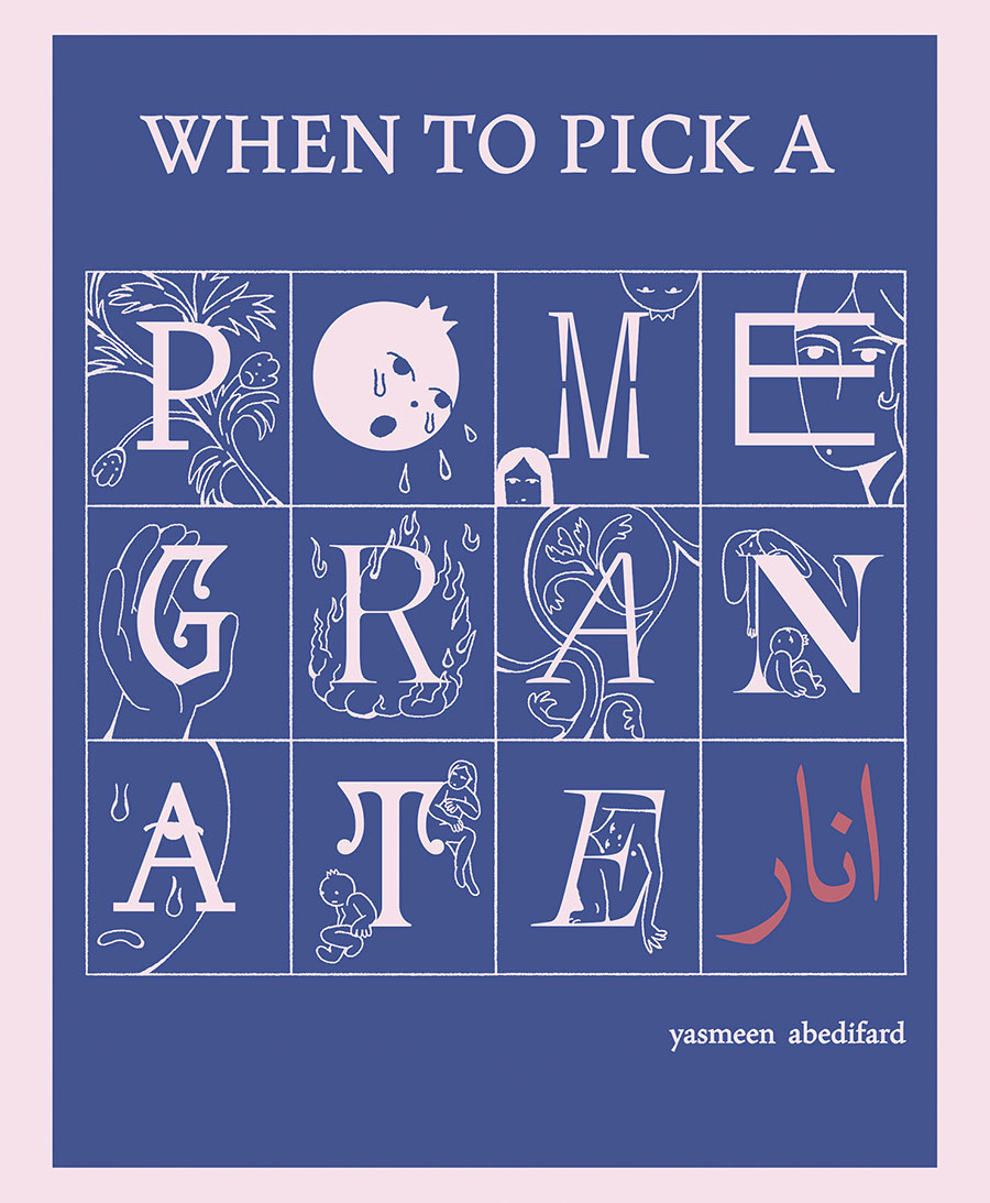 When To Pick A Pomegranate GN