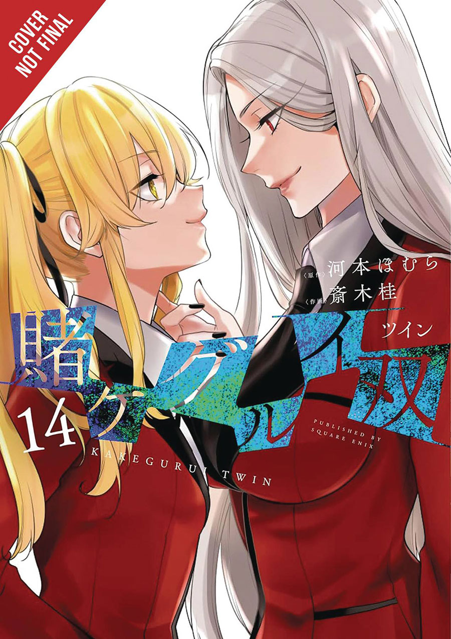 Kakegurui Twin Vol 14 GN